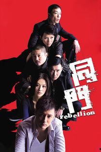 同门在线观看网站,揭秘热门影视作品的云端观影盛宴 第1张 同门在线观看网站,揭秘热门影视作品的云端观影盛宴 第1张