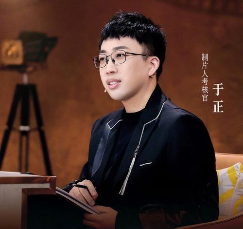 于正最新爆料金晨,于正最新爆料揭秘幕后故事 第3张 于正最新爆料金晨,于正最新爆料揭秘幕后故事 第3张