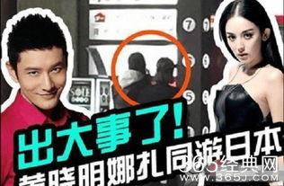 扎哥新闻爆料最新消息